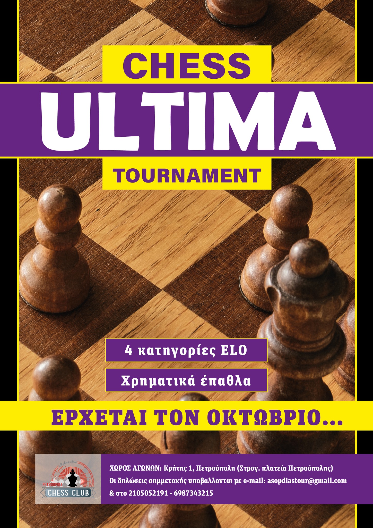 ULTIMA SERIES OCTOBER 2022